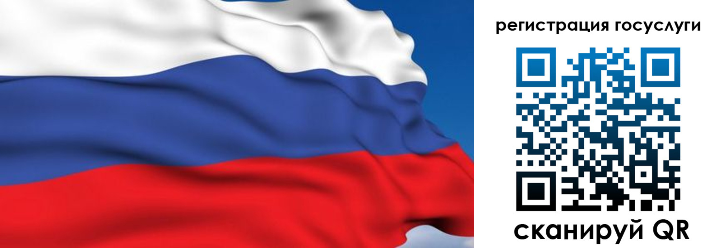 где прописаться в Симе