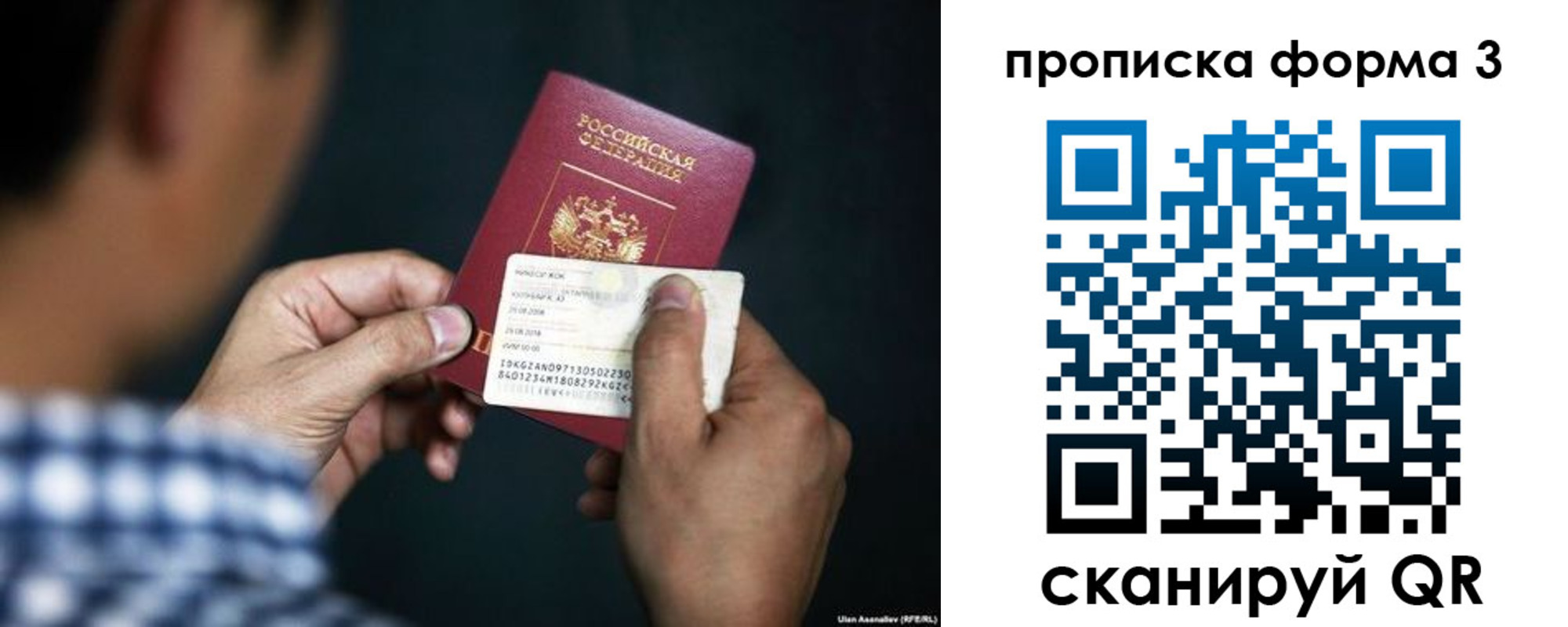 регистрация для школы в Симе