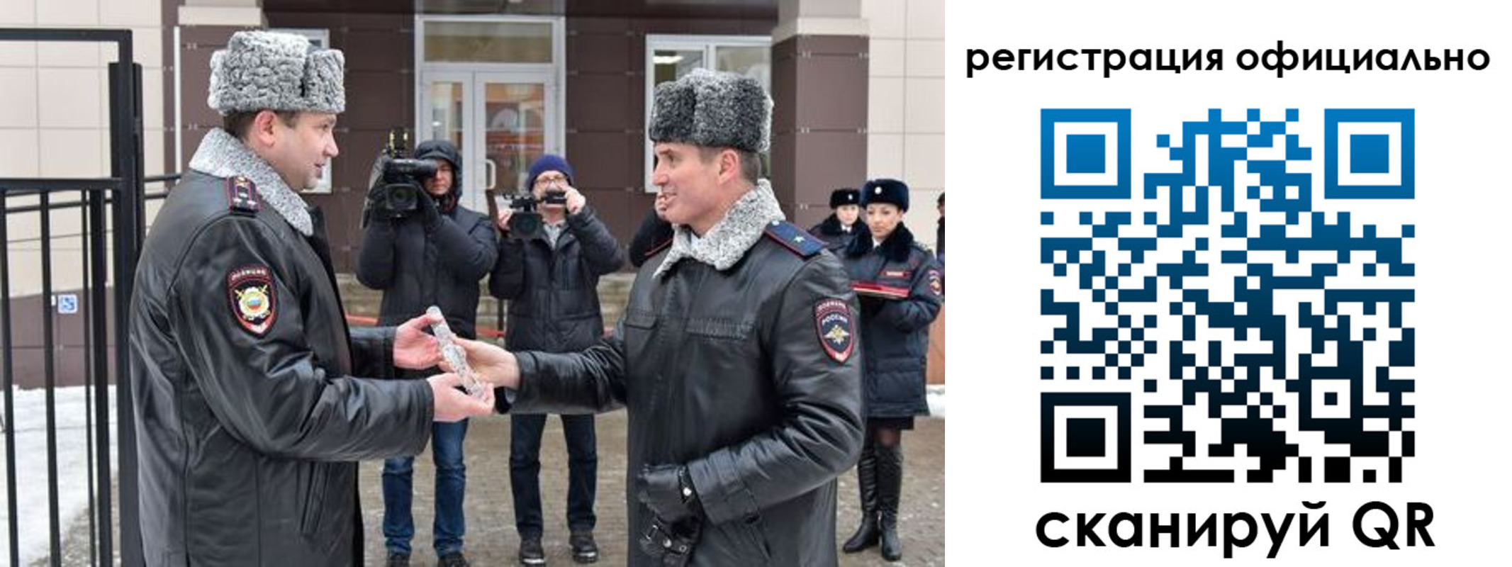 прописка паспорт в Симе